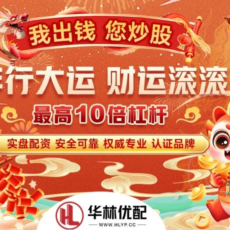 苹果版大牛配资